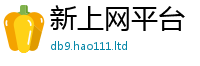 管家婆中特王中王如2025最新免费资料大全手机版
